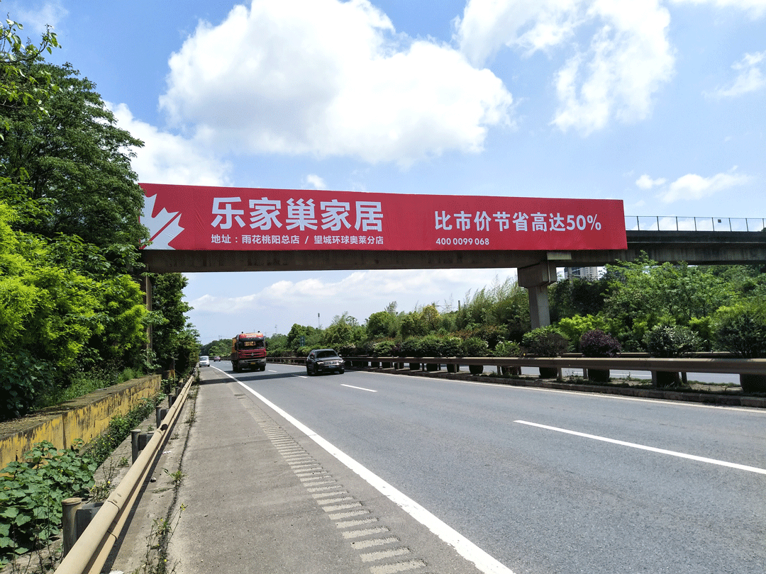 湘江大橋東側(cè)天橋