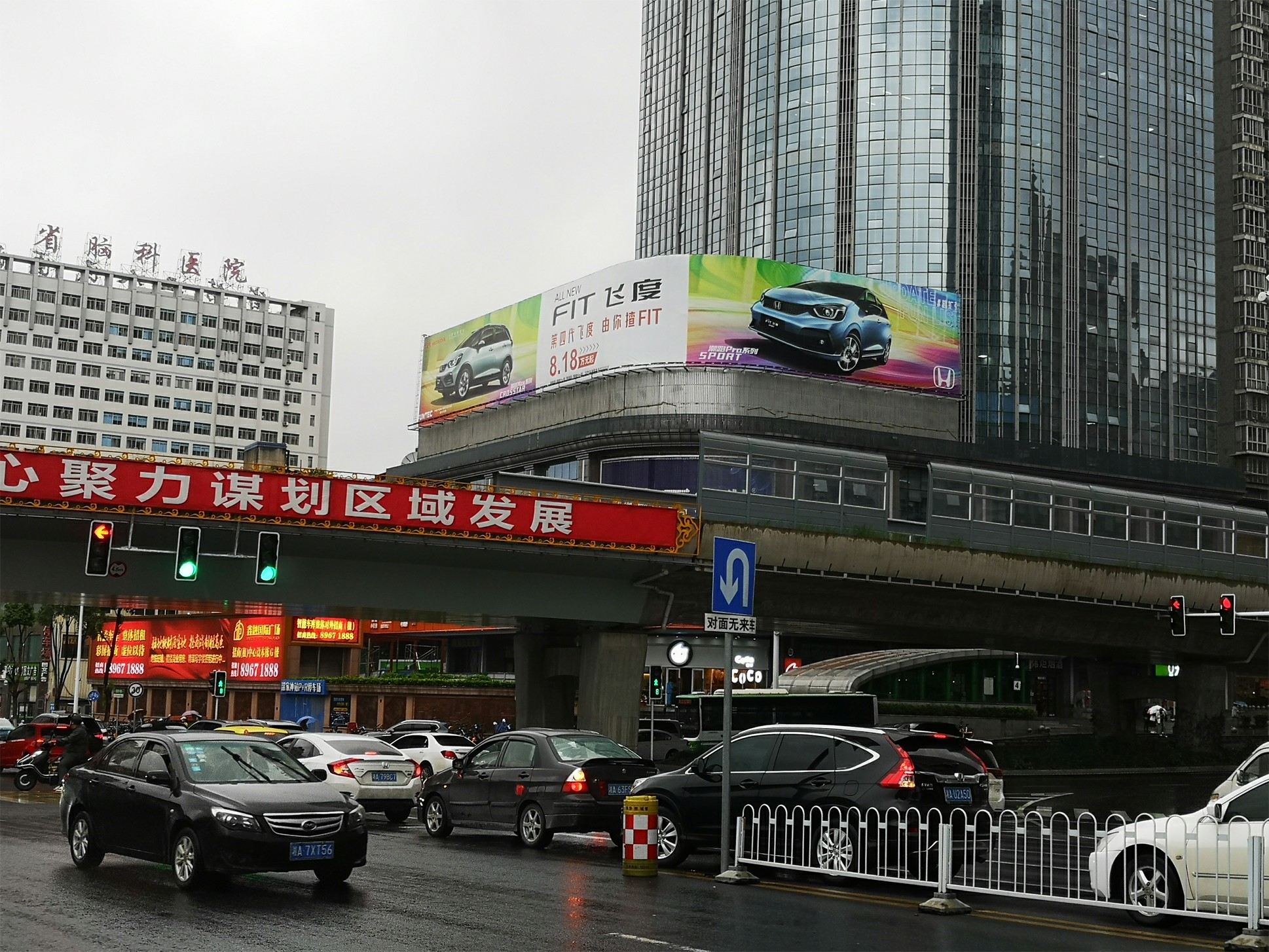 飛度-汽車1.jpg